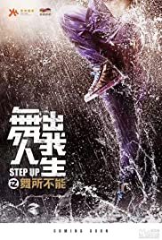 Step Up : Year of the Dance