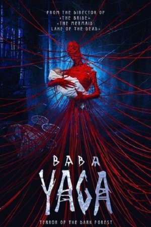 Baba Yaga : Terror of the Dark Forest