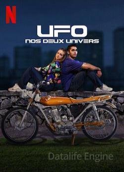 UFO : Nos deux univers