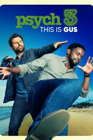 Psych 3: This Is Gus