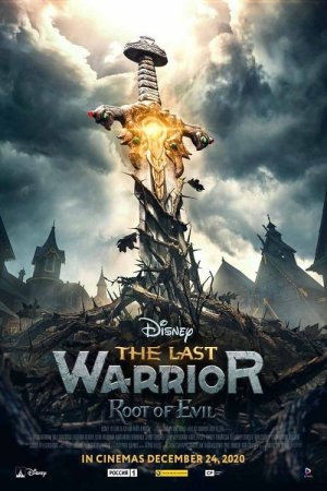 The Last Warrior 2 : Root of evil